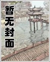 高云翔闪亮的爸爸静蕾
